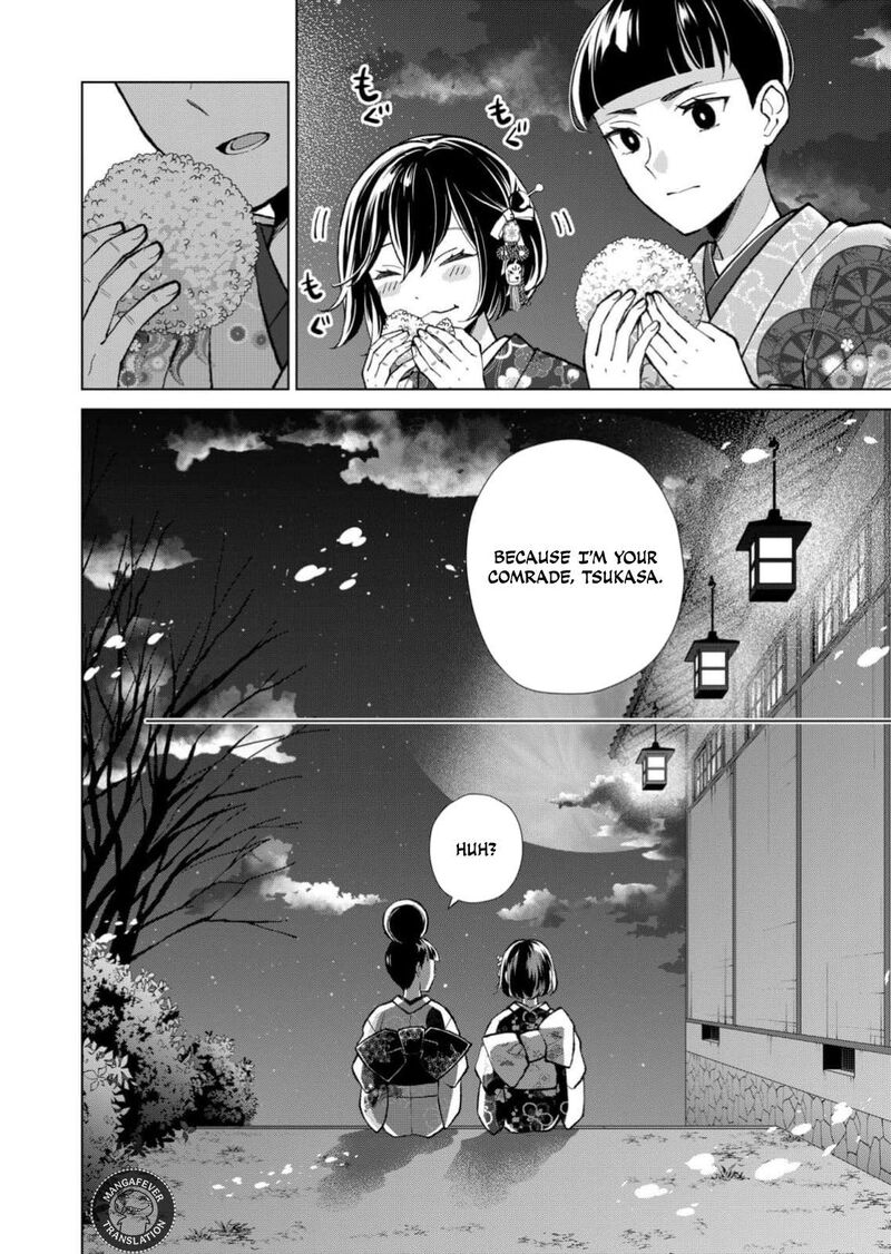 Minikui Yuukaku No Ko Chapter 97 Page 9