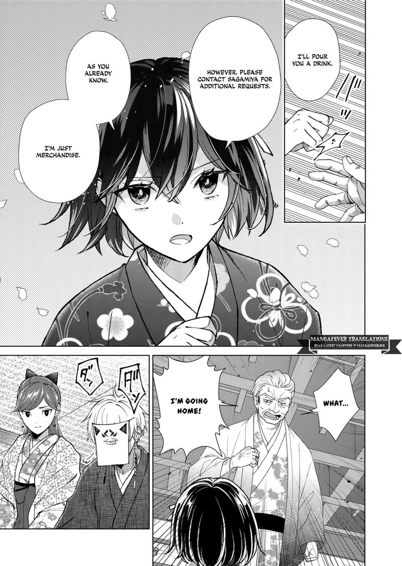 Minikui Yuukaku No Ko Chapter 98 Page 10