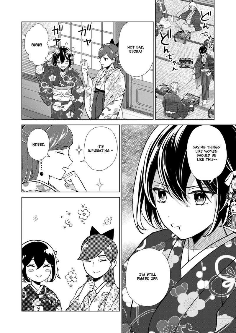 Minikui Yuukaku No Ko Chapter 98 Page 11