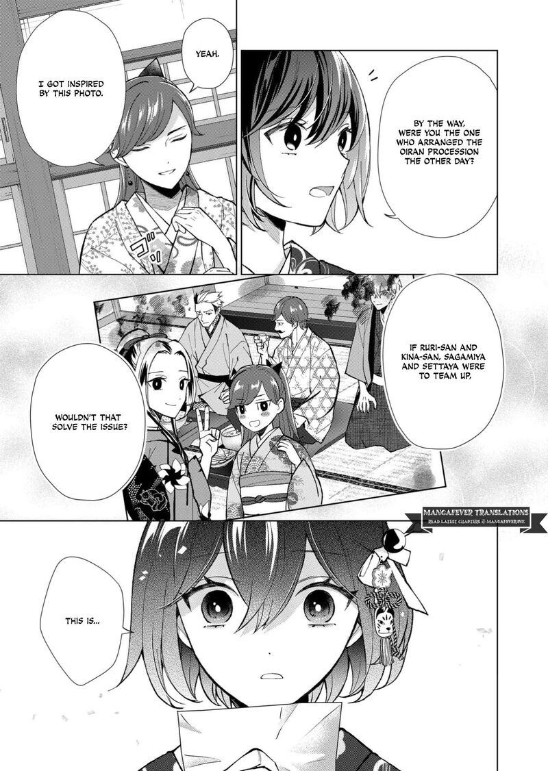 Minikui Yuukaku No Ko Chapter 98 Page 12