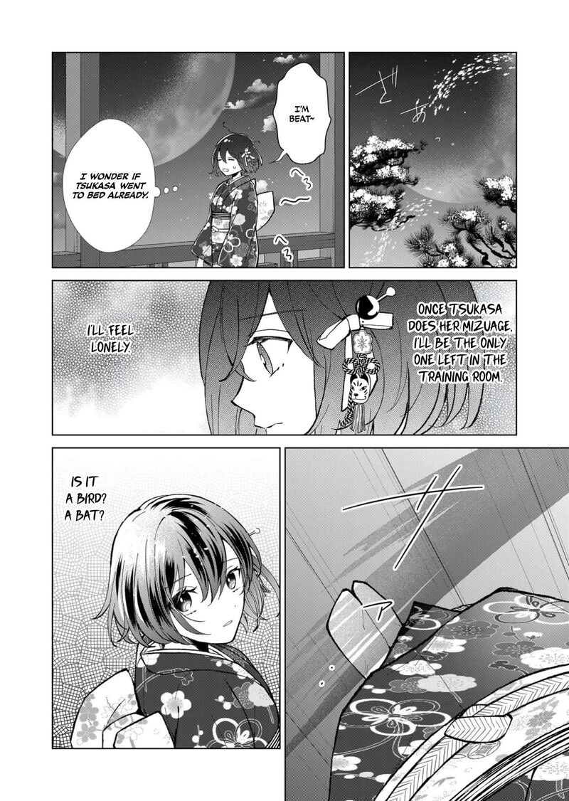 Minikui Yuukaku No Ko Chapter 98 Page 15