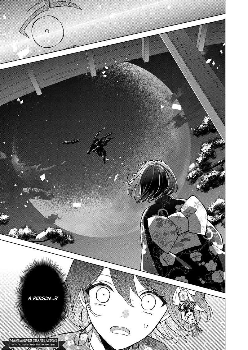 Minikui Yuukaku No Ko Chapter 98 Page 16
