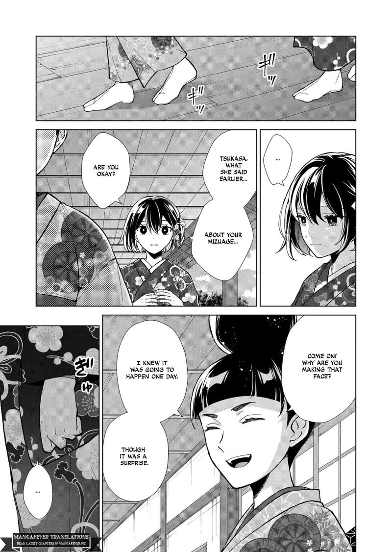 Minikui Yuukaku No Ko Chapter 98 Page 2