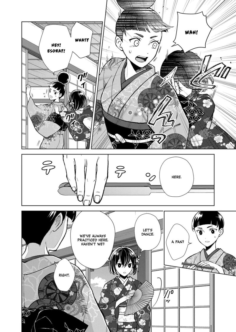 Minikui Yuukaku No Ko Chapter 98 Page 3