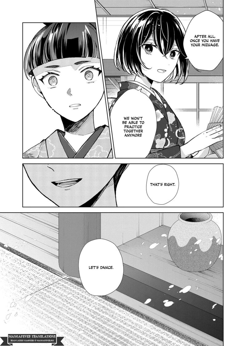 Minikui Yuukaku No Ko Chapter 98 Page 4