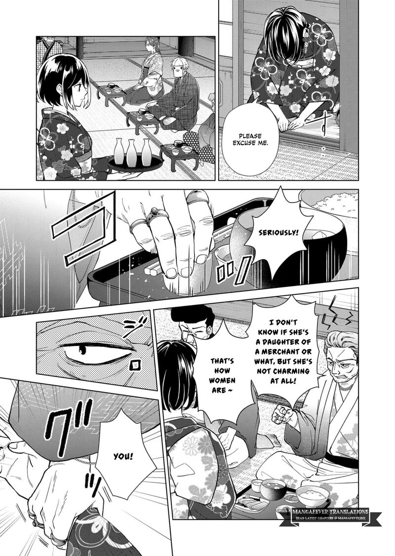 Minikui Yuukaku No Ko Chapter 98 Page 8