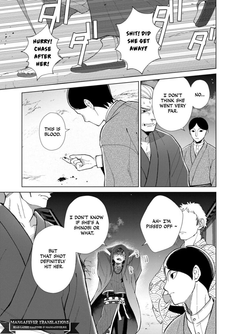 Minikui Yuukaku No Ko Chapter 99 Page 10