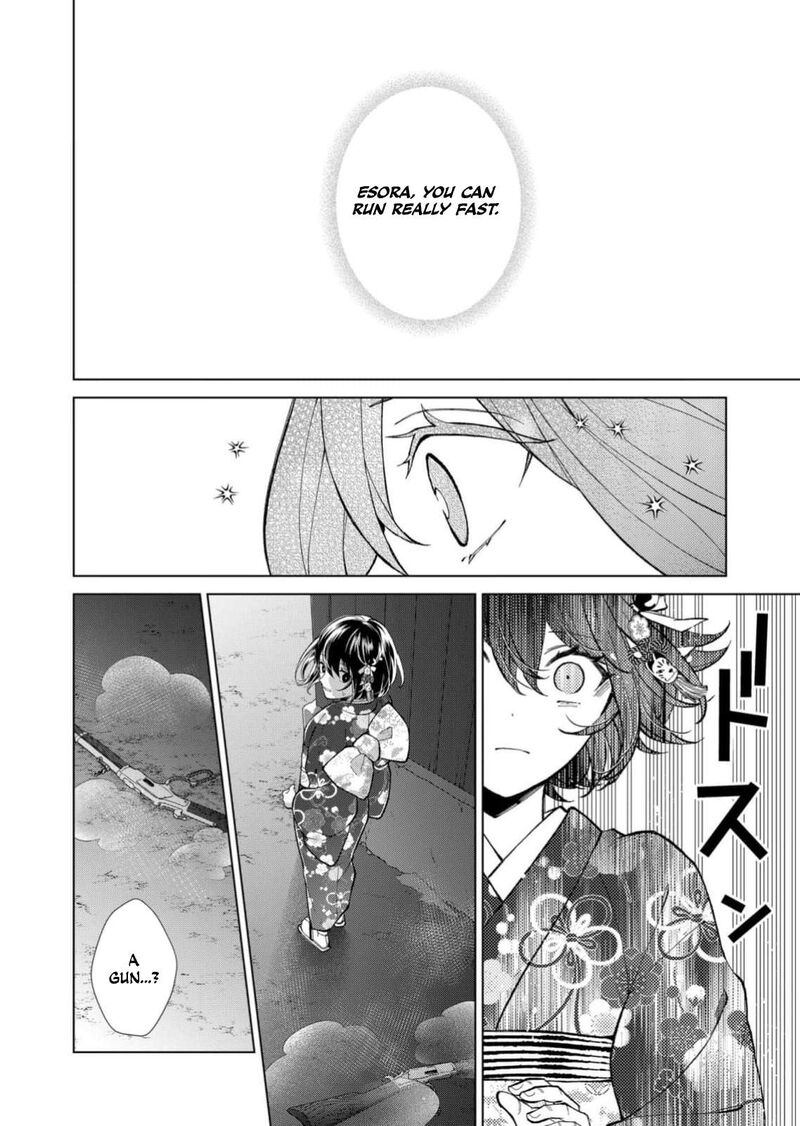 Minikui Yuukaku No Ko Chapter 99 Page 13