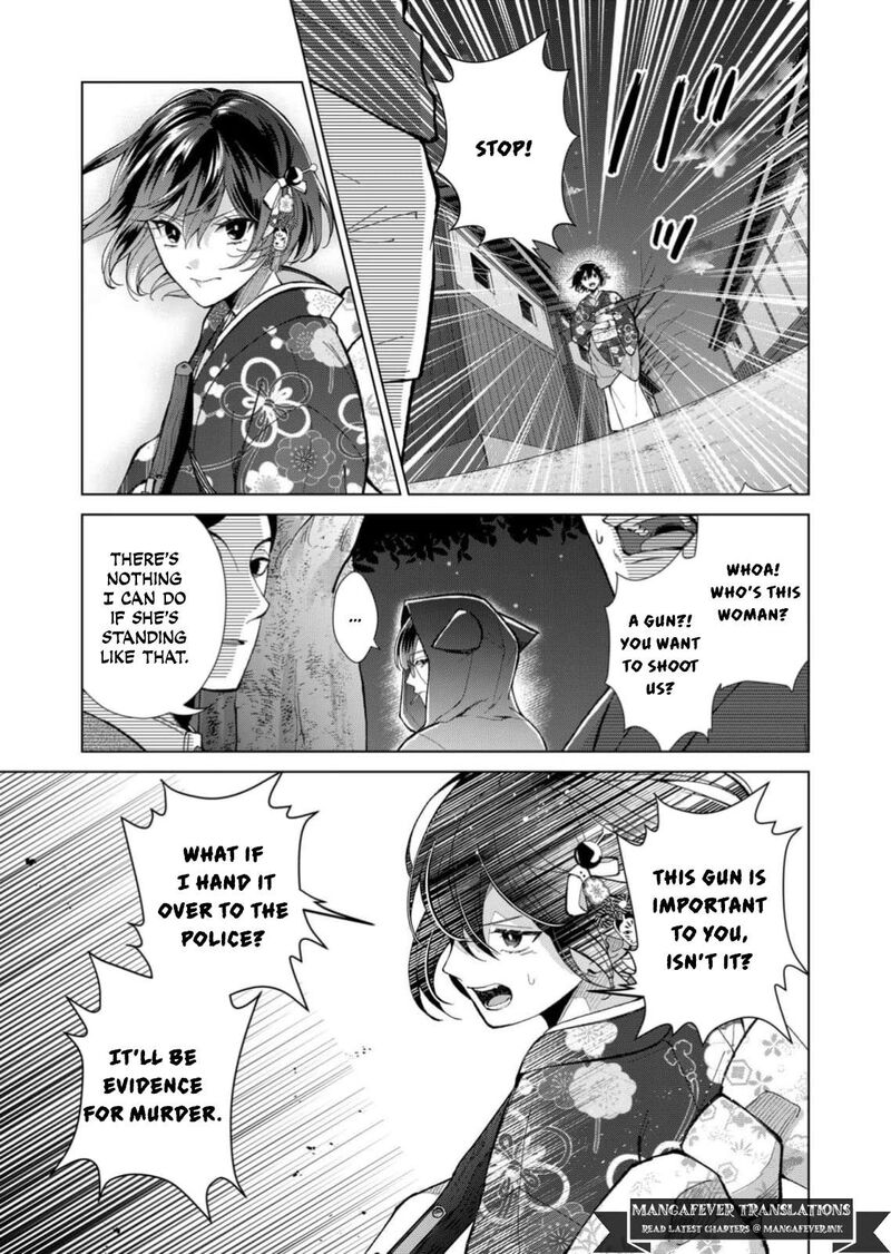Minikui Yuukaku No Ko Chapter 99 Page 14