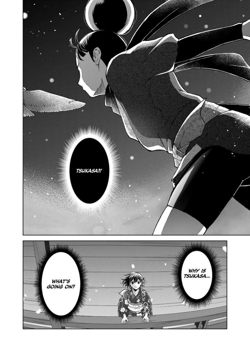 Minikui Yuukaku No Ko Chapter 99 Page 3