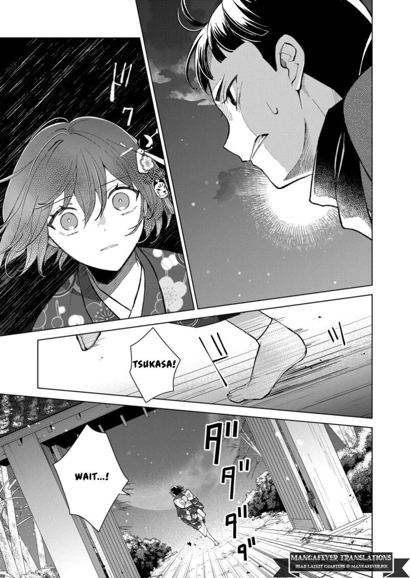 Minikui Yuukaku No Ko Chapter 99 Page 4