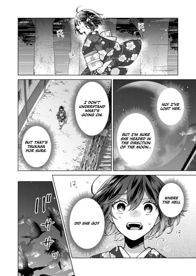 Minikui Yuukaku No Ko Chapter 99 Page 5