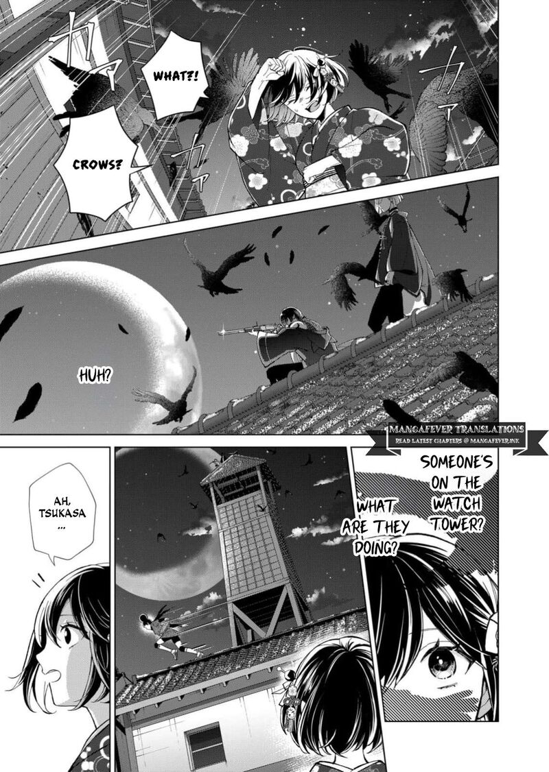 Minikui Yuukaku No Ko Chapter 99 Page 6