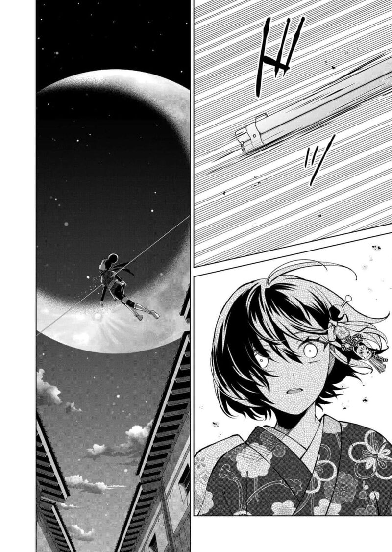 Minikui Yuukaku No Ko Chapter 99 Page 7