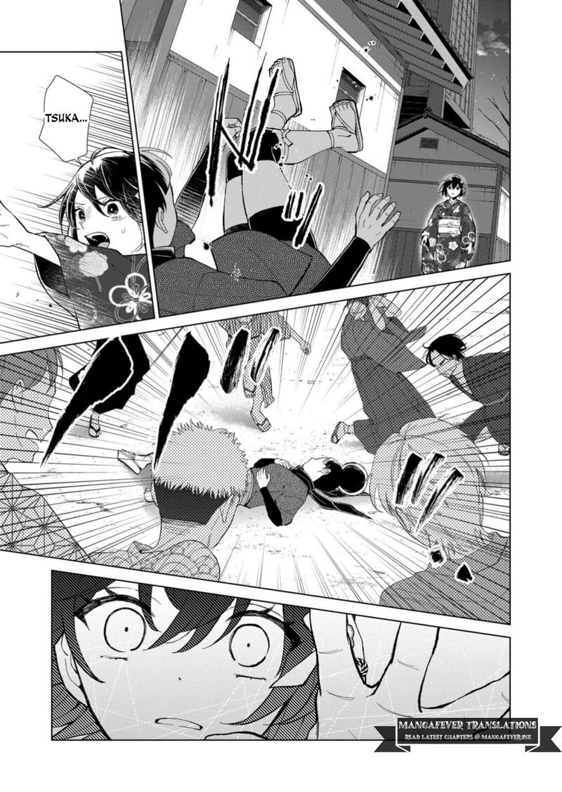 Minikui Yuukaku No Ko Chapter 99 Page 8