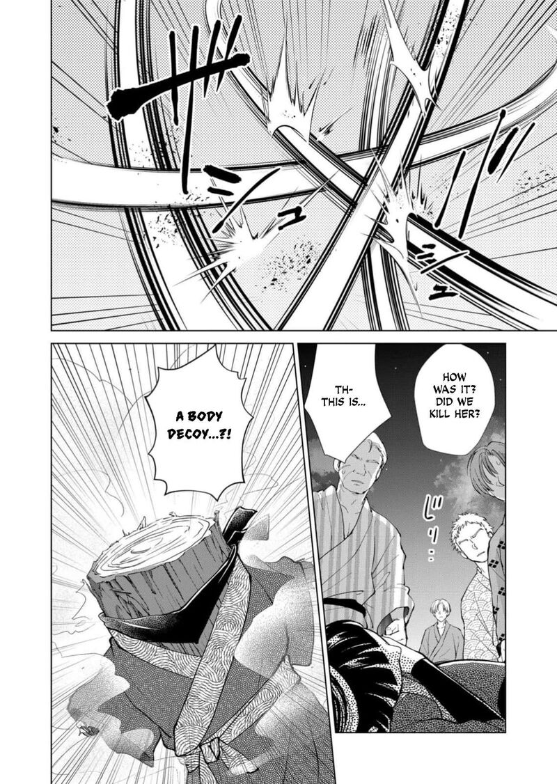 Minikui Yuukaku No Ko Chapter 99 Page 9
