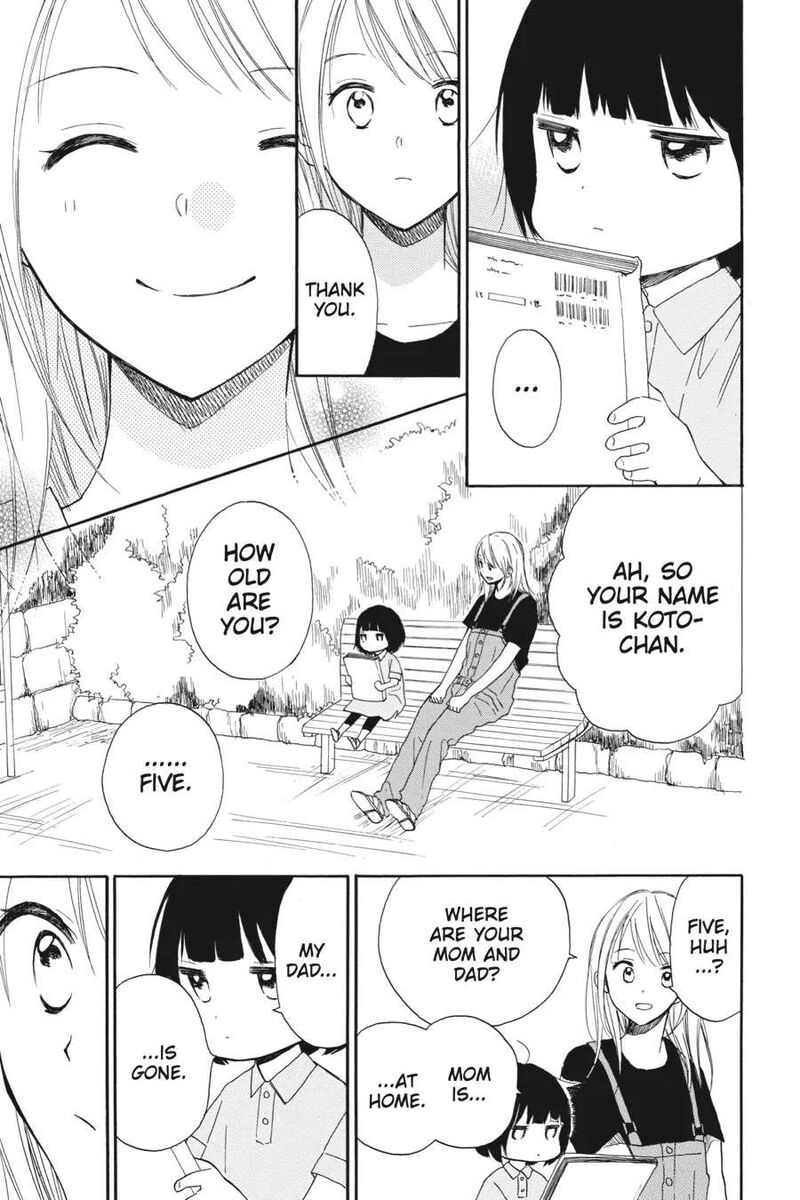 Mint Chocolate Chapter 55 Page 17