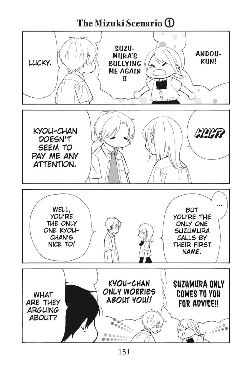 Mint Chocolate Chapter 56e Page 3