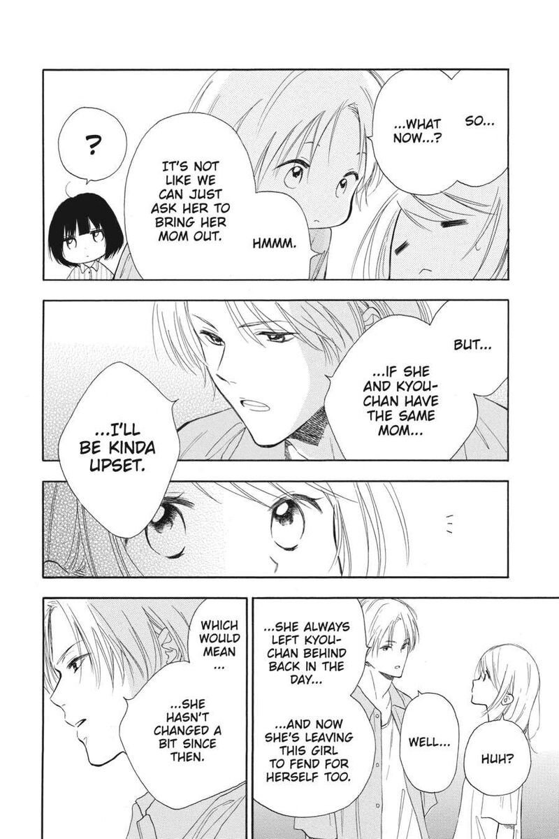 Mint Chocolate Chapter 57 Page 7