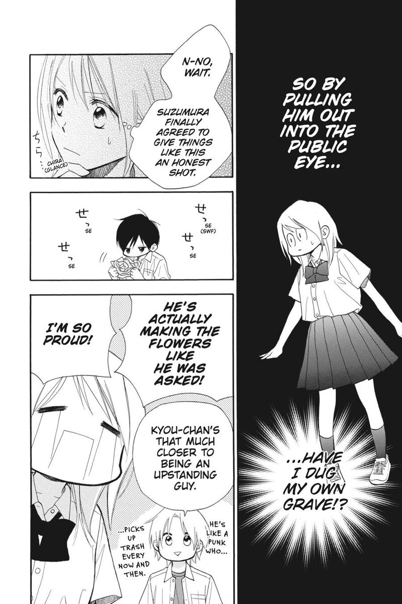 Mint Chocolate Chapter 62 Page 15