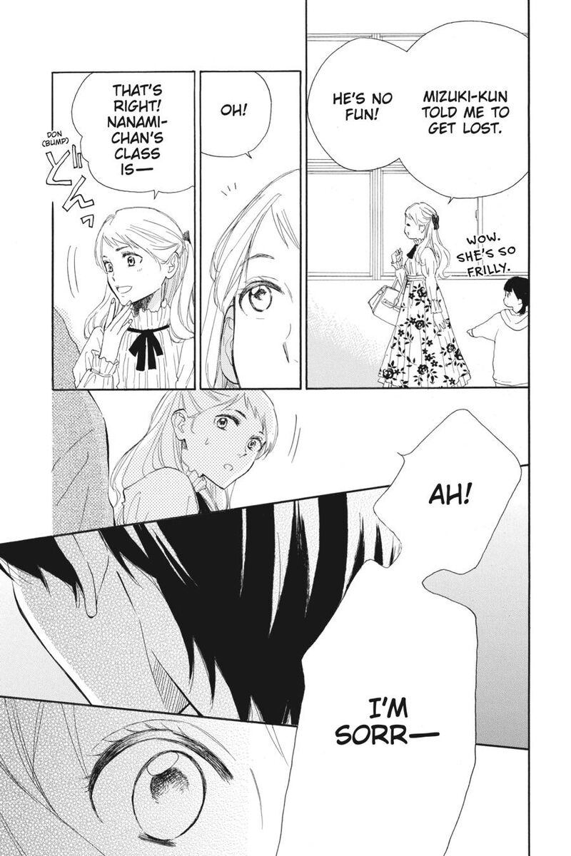 Mint Chocolate Chapter 64 Page 15