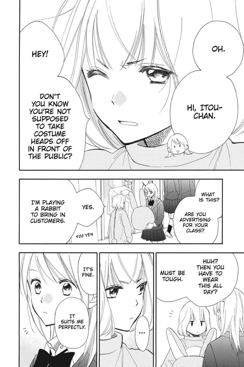 Mint Chocolate Chapter 64 Page 4