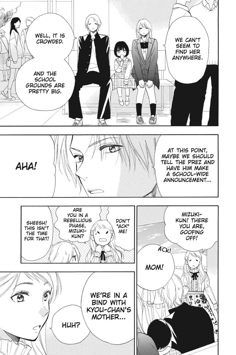 Mint Chocolate Chapter 65 Page 21