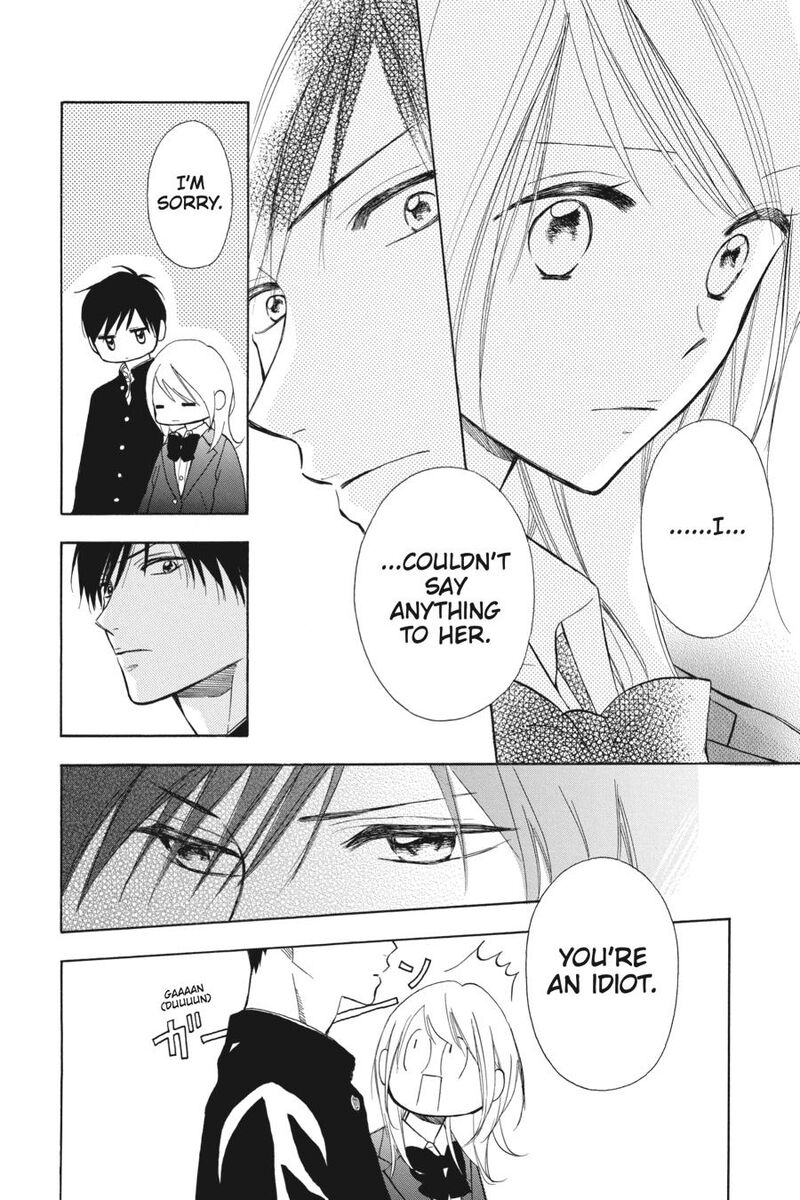 Mint Chocolate Chapter 66 Page 14