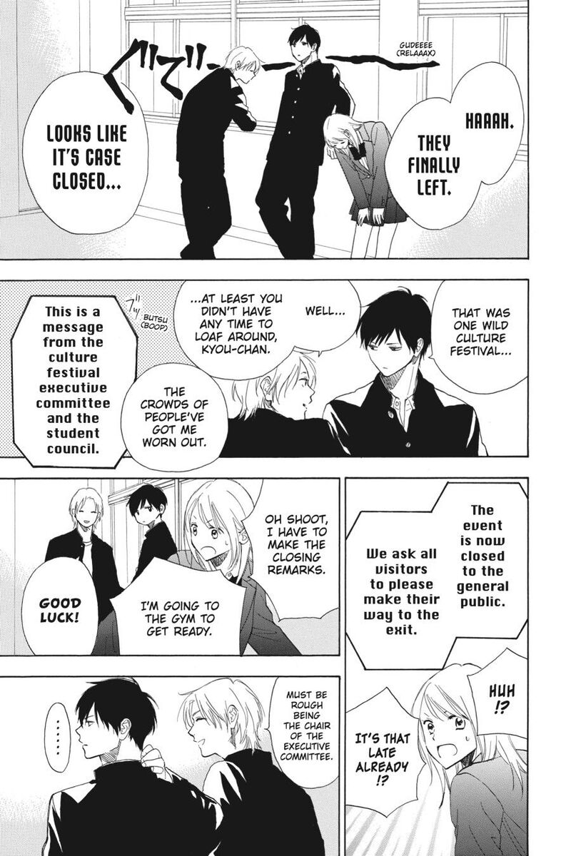 Mint Chocolate Chapter 66 Page 21