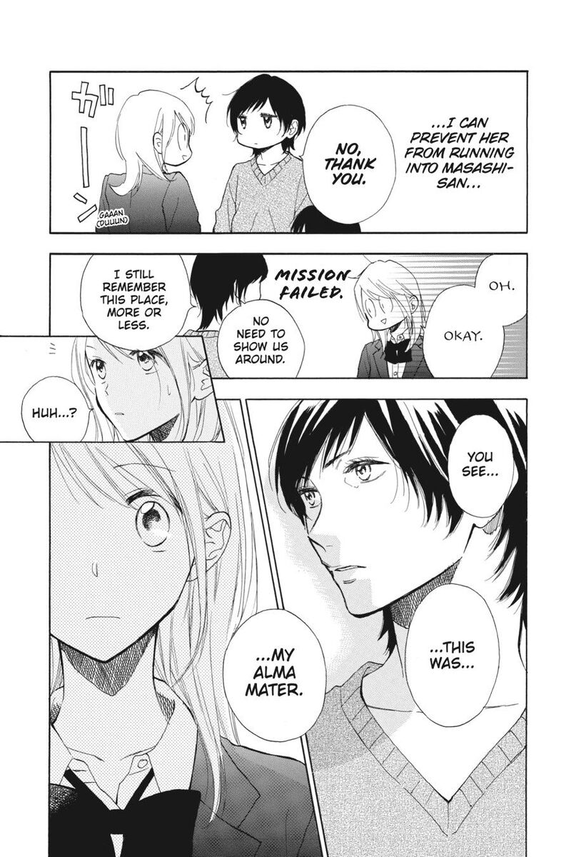 Mint Chocolate Chapter 66 Page 5