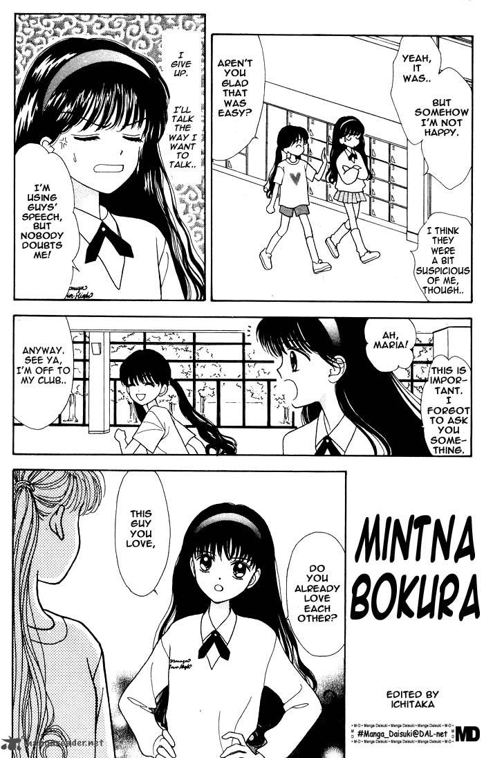 Mint Na Bokura Chapter 1 Page 34