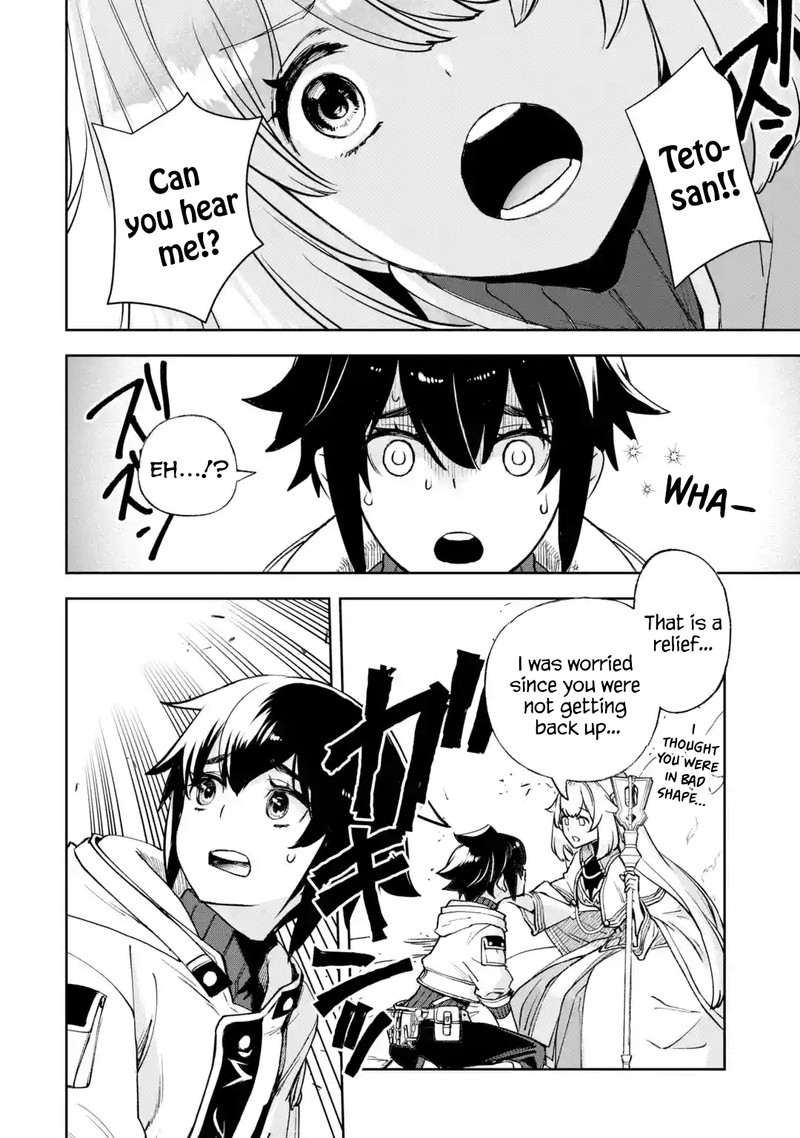 Minus Skill Mochi Yonin Ga Atsumattara Nanka Synergy Hakki Shite Saikyou Party Ga Dekita Ken Chapter 7 Page 14