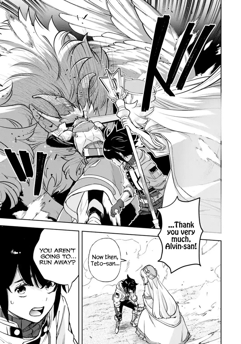 Minus Skill Mochi Yonin Ga Atsumattara Nanka Synergy Hakki Shite Saikyou Party Ga Dekita Ken Chapter 7 Page 15