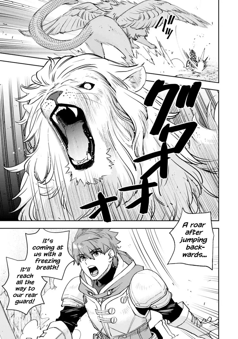 Minus Skill Mochi Yonin Ga Atsumattara Nanka Synergy Hakki Shite Saikyou Party Ga Dekita Ken Chapter 7 Page 19