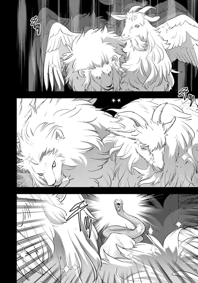 Minus Skill Mochi Yonin Ga Atsumattara Nanka Synergy Hakki Shite Saikyou Party Ga Dekita Ken Chapter 7 Page 22