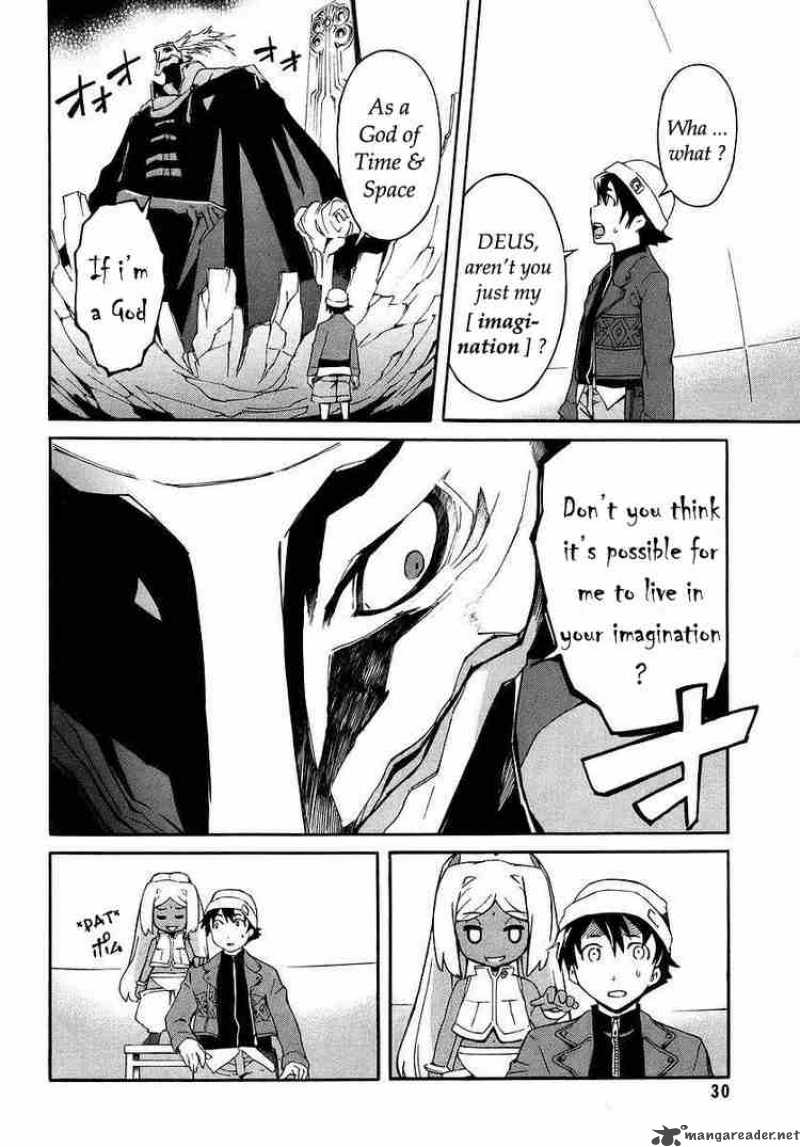 Mirai Nikki Chapter 1 Page 12