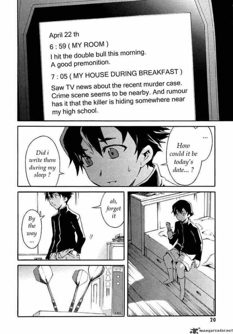 Mirai Nikki Chapter 1 Page 2