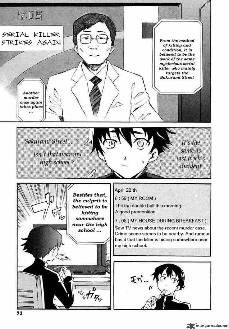 Mirai Nikki Chapter 1 Page 5