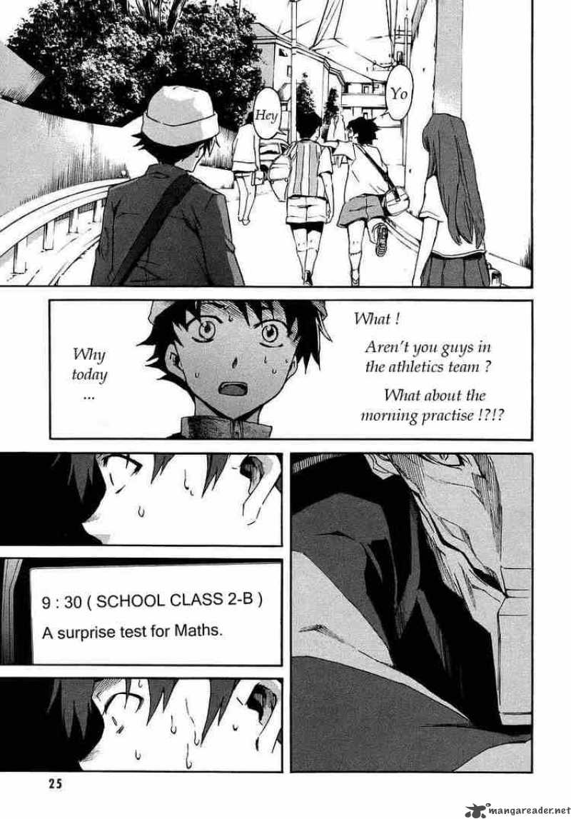 Mirai Nikki Chapter 1 Page 7