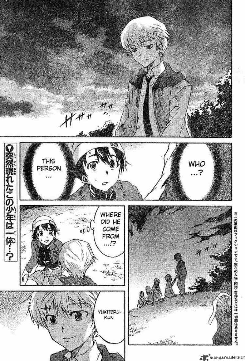 Mirai Nikki Chapter 15 Page 1