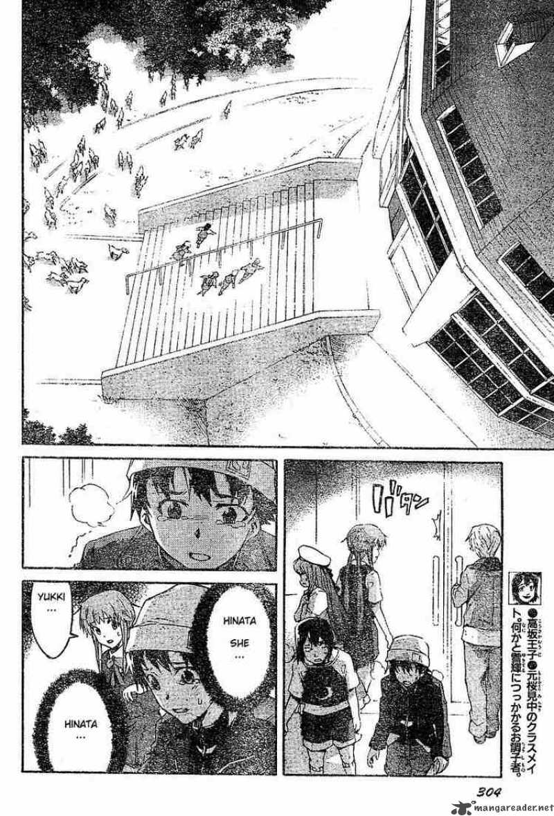 Mirai Nikki Chapter 15 Page 10