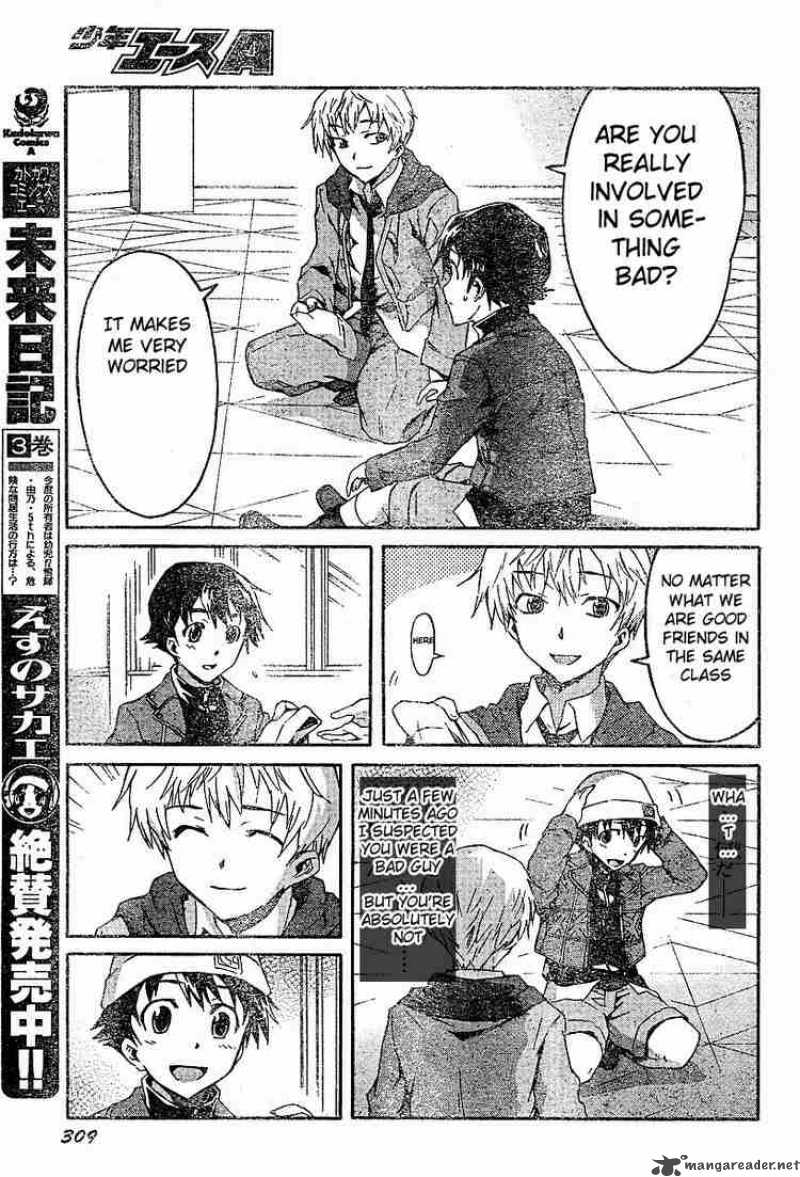 Mirai Nikki Chapter 15 Page 15