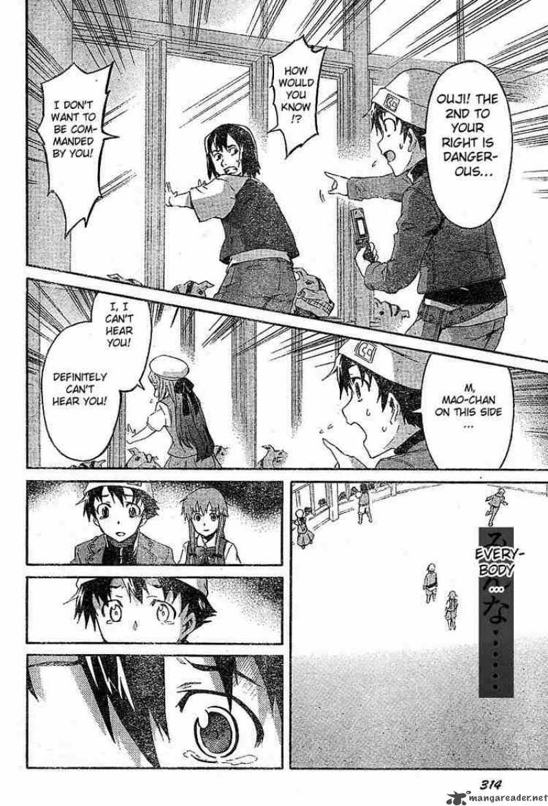 Mirai Nikki Chapter 15 Page 20