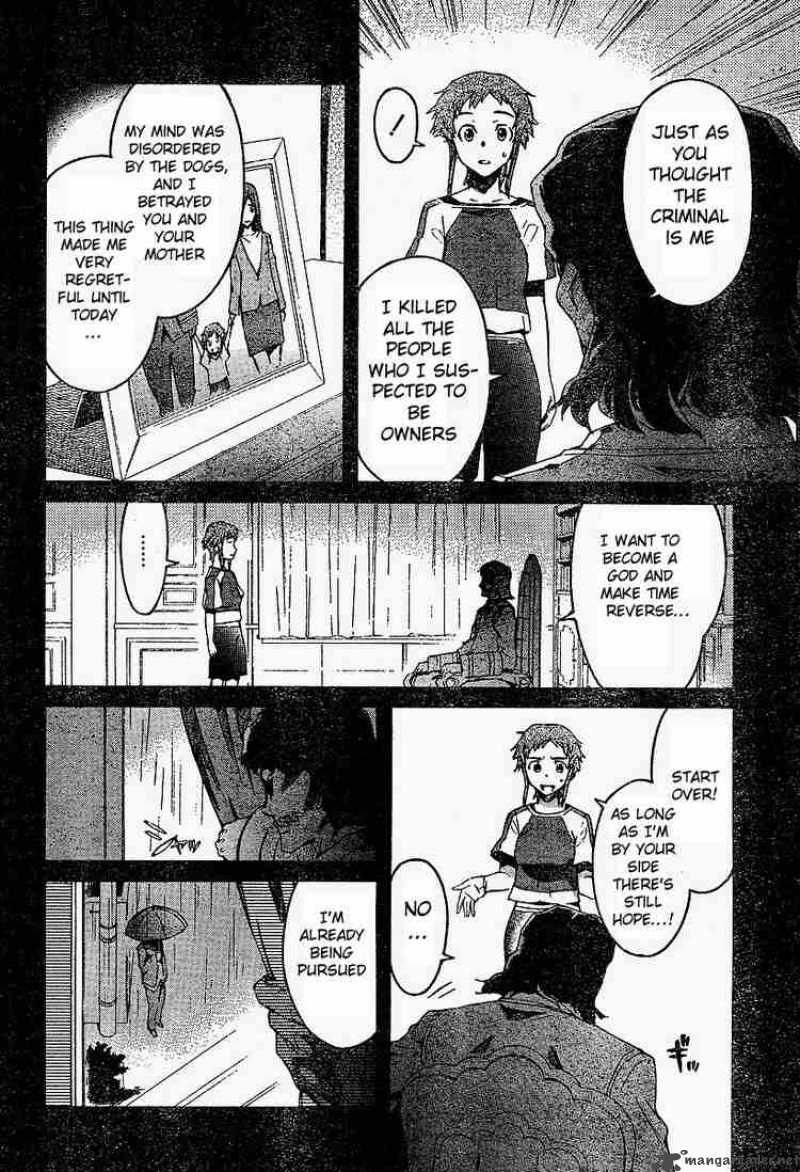 Mirai Nikki Chapter 16 Page 2