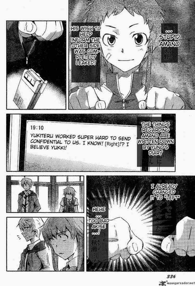 Mirai Nikki Chapter 16 Page 21