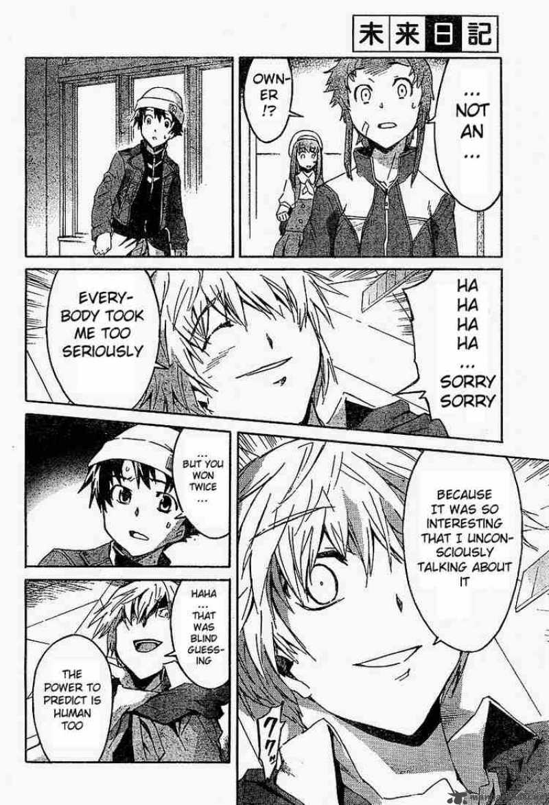 Mirai Nikki Chapter 16 Page 32