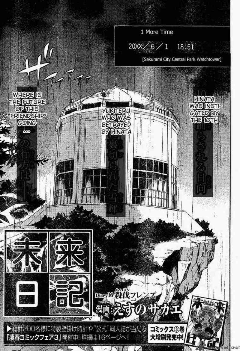 Mirai Nikki Chapter 16 Page 5