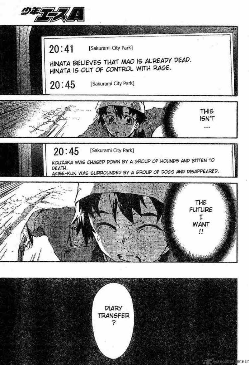 Mirai Nikki Chapter 17 Page 30