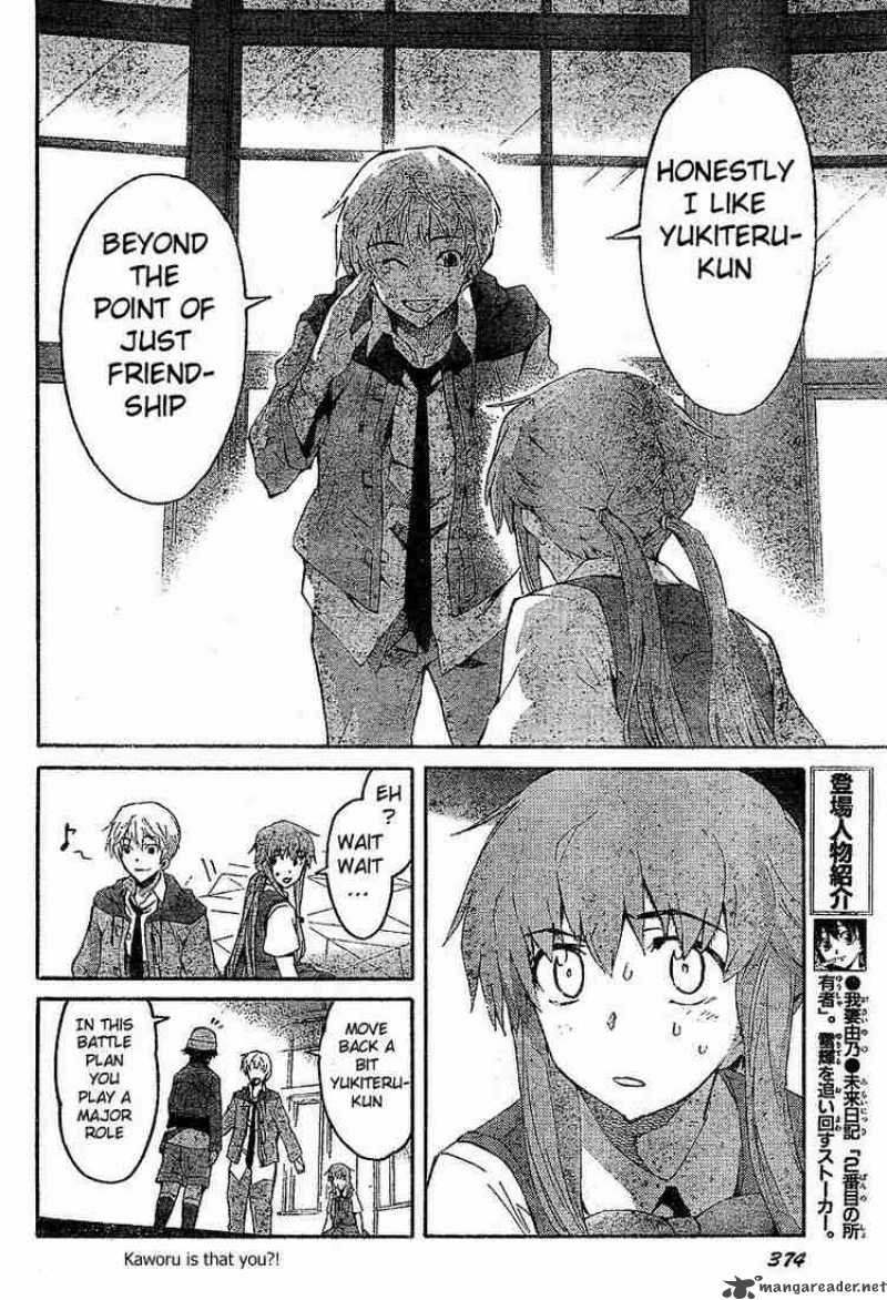 Mirai Nikki Chapter 17 Page 6