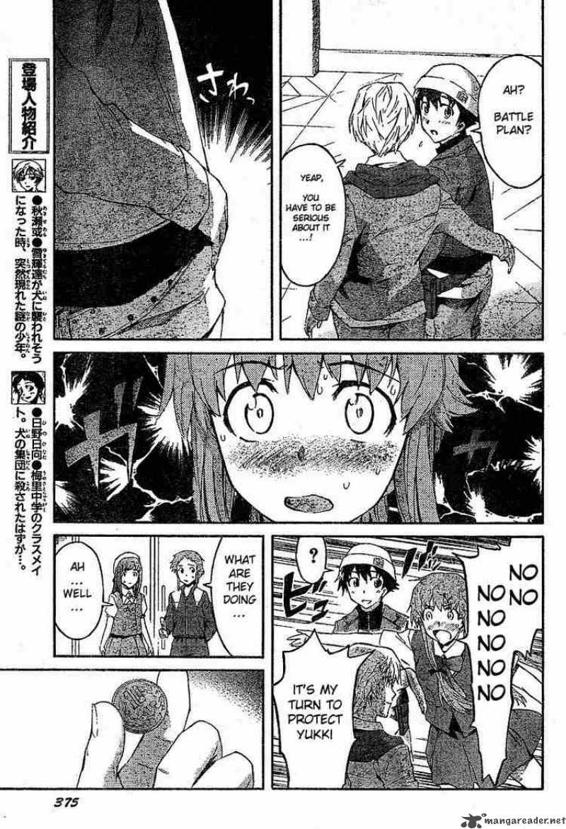 Mirai Nikki Chapter 17 Page 7